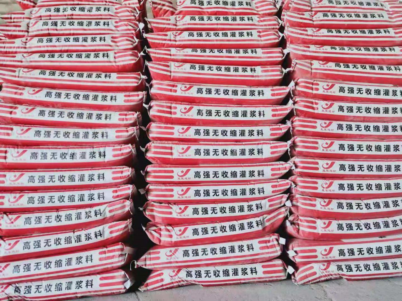 專(zhuān)業(yè)支座高強(qiáng)灌漿料廠家